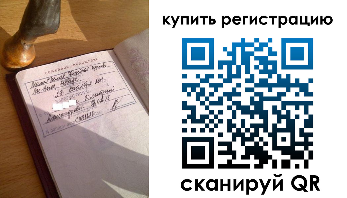 прописка для школы в Туймазы