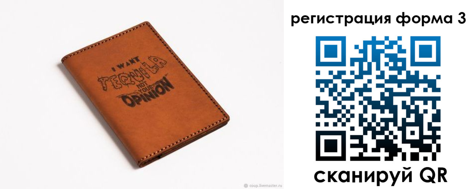 временная регистрация госуслуги в Туймазы